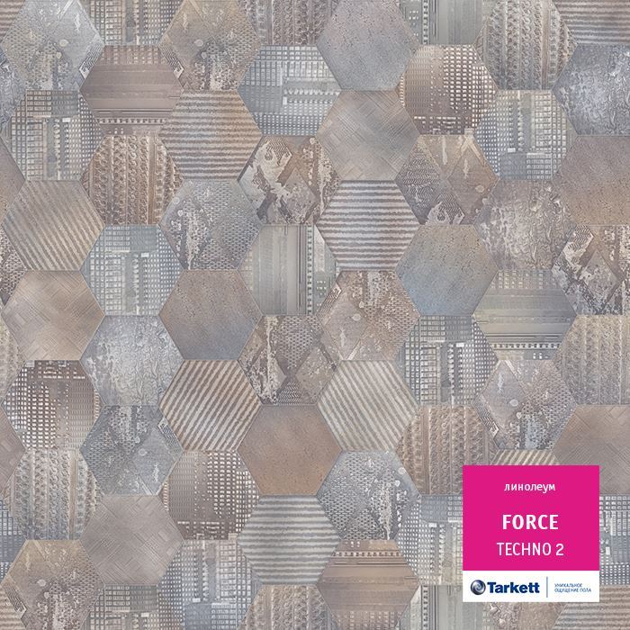Линолеум полукоммерческий "Tarkett" Force Techno 2 (3м) — купить в Новокузнецке