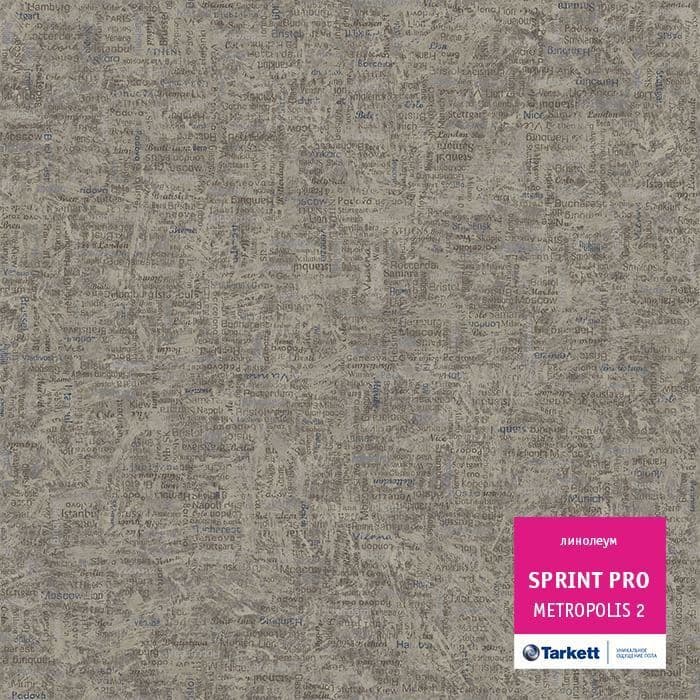 Линолеум полукоммерческий "Tarkett" Sprint Pro Metropolis 2 (3м) — купить в Новокузнецке