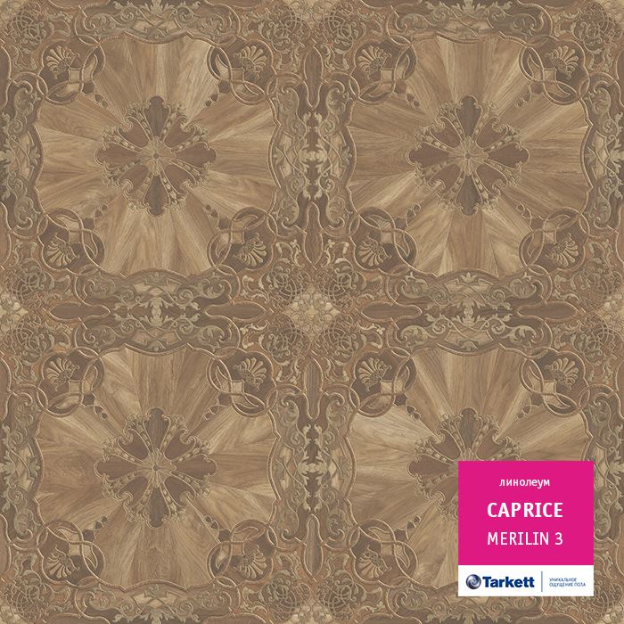 Линолеум бытовой "Tarkett" Caprice Merlin 3 (3м) — купить в Новокузнецке