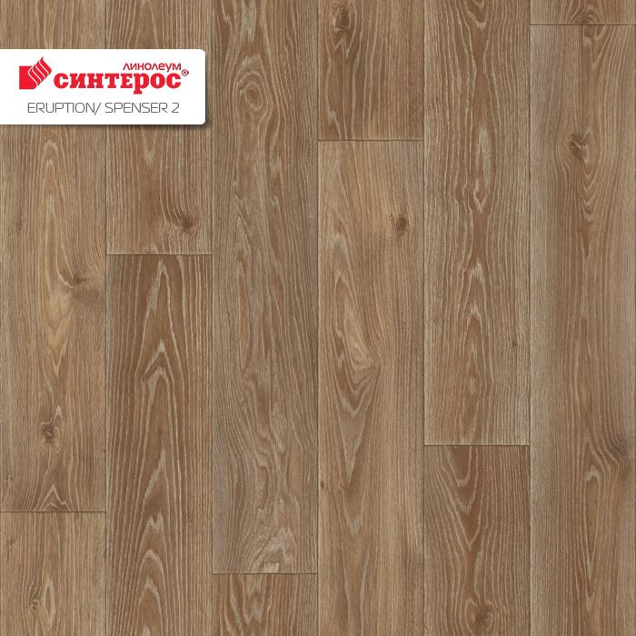 Линолеум бытовой "Синтерос" Eruption Spenser 2 (3м) — купить в Новокузнецке