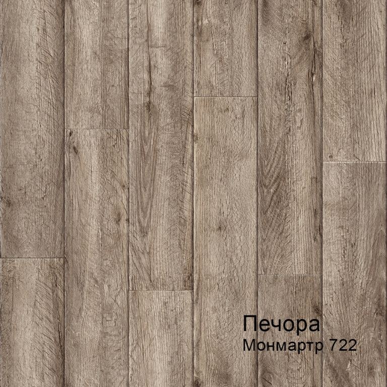 Линолеум бытовой "Комитекс" Печора Монмартр 722 (3м) — купить в Новокузнецке
