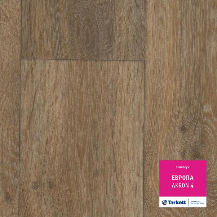Линолеум бытовой "Tarkett" Европа Akron 4 (3,5м) — купить в Новокузнецке