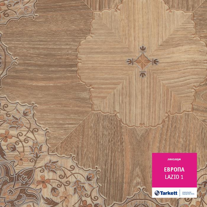 Линолеум бытовой "Tarkett" Европа Lazio 1 (3,5м) — купить в Новокузнецке