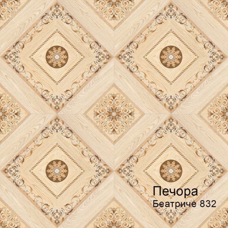 Линолеум бытовой "Комитекс" Печора Беатриче 832 (4м) — купить в Новокузнецке