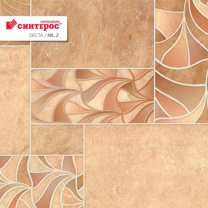 Линолеум бытовой "Синтерос" Delta Нил 2 (3,5м) — купить в Новокузнецке