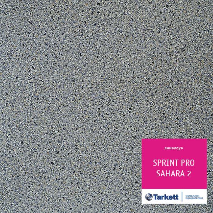 Линолеум полукоммерческий "Tarkett" Sprint Pro Sahara 2 (3,5м) — купить в Новокузнецке