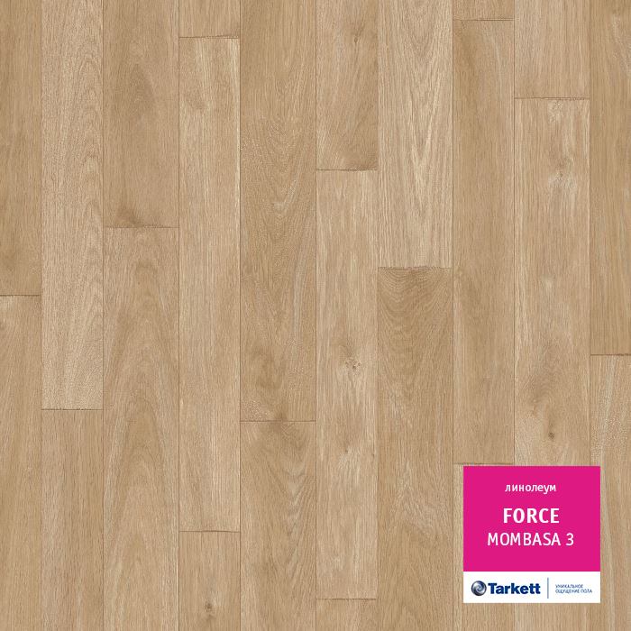 Линолеум полукоммерческий "Tarkett" Force Mombasa 3 (3м) — купить в Новокузнецке