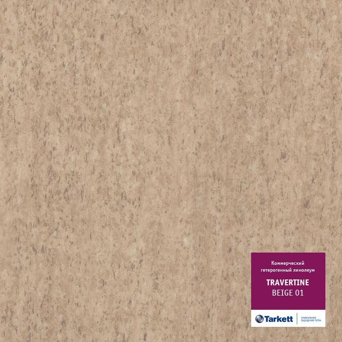 Линолеум коммерческий "Tarkett" Travertine PRO Beige 01 (3м) — купить в Новокузнецке