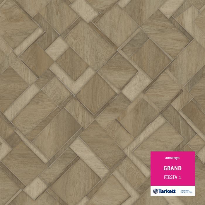 Линолеум бытовой "Tarkett" Grand Fiesta 1 (3м) — купить в Новокузнецке