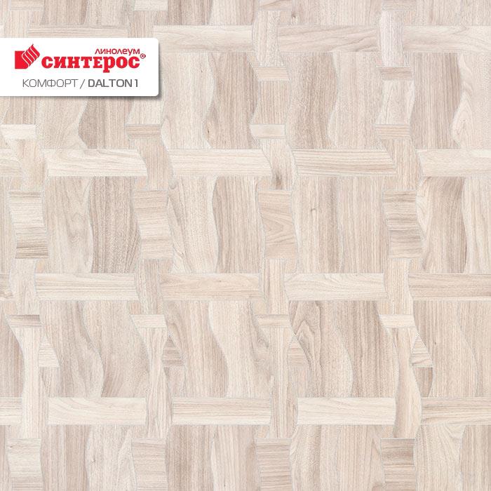Линолеум бытовой "Синтерос" Комфорт Dalton 1 (4м) — купить в Новокузнецке