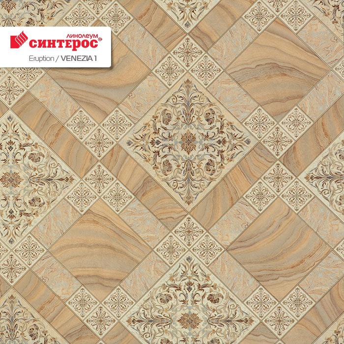 Линолеум бытовой "Синтерос" Eruption Venezia 1 (2,5м) — купить в Новокузнецке
