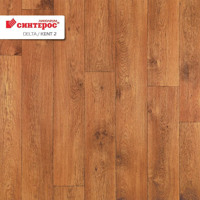 Линолеум бытовой "Синтерос" Delta Кент 2 (4м) — купить в Новокузнецке