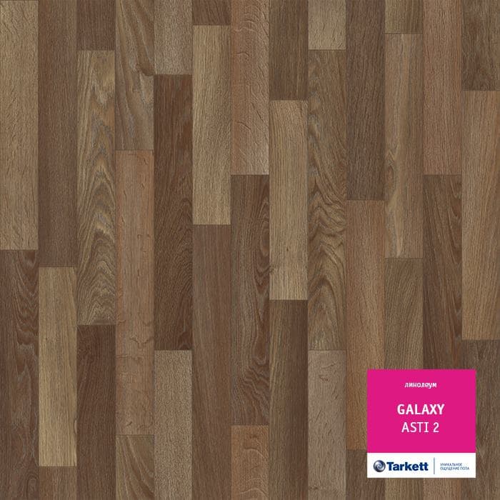 Линолеум полукоммерческий "Tarkett" Galaxy Asti 2 (4м) — купить в Новокузнецке
