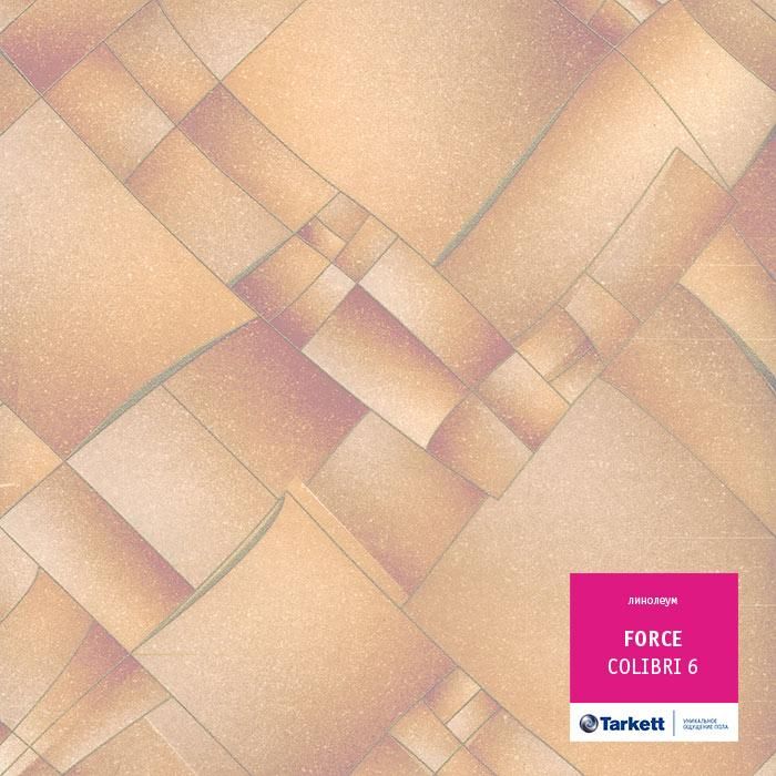 Линолеум полукоммерческий "Tarkett" Force Colibri 6 (2,5м) — купить в Новокузнецке