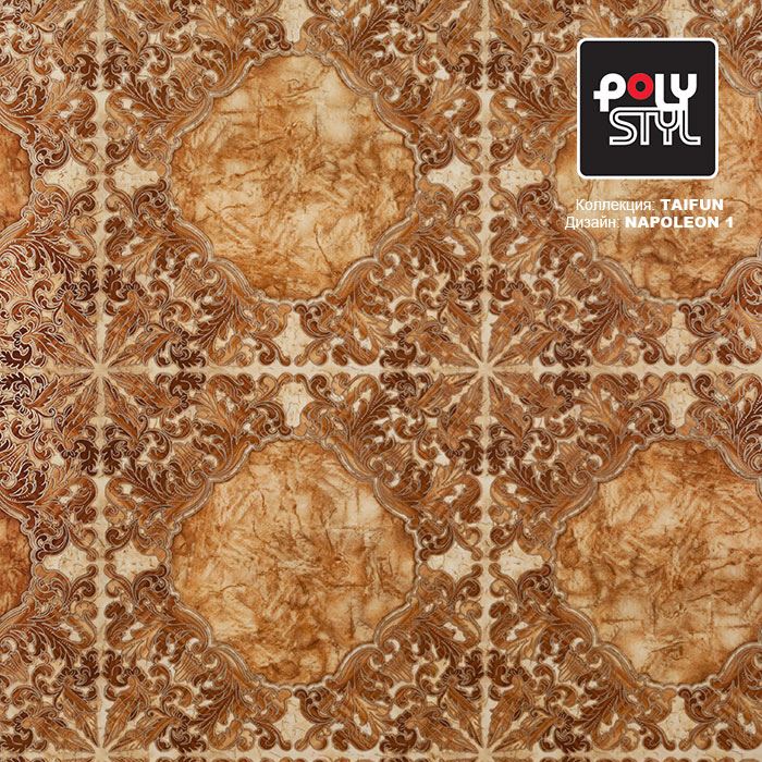 Линолеум бытовой "Polystyl" Taifun Napoleon 1 (3м) — купить в Новокузнецке