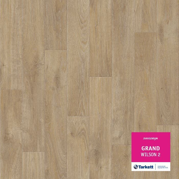 Линолеум бытовой "Tarkett" Grand Wilson 2 (3,5м) — купить в Новокузнецке