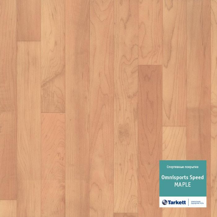 Спортивный линолеум "Tarkett" Omnisports speed Maple (2 м) — купить в Новокузнецке