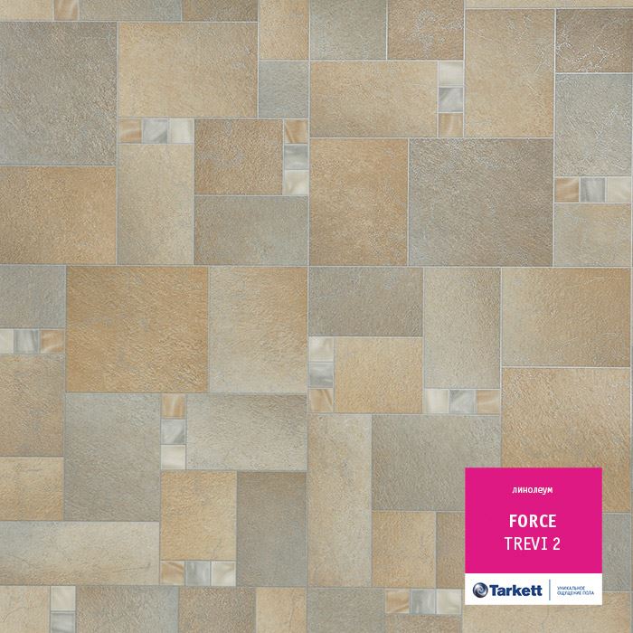 Линолеум полукоммерческий "Tarkett" Force Trevi 2 (2,5м) — купить в Новокузнецке