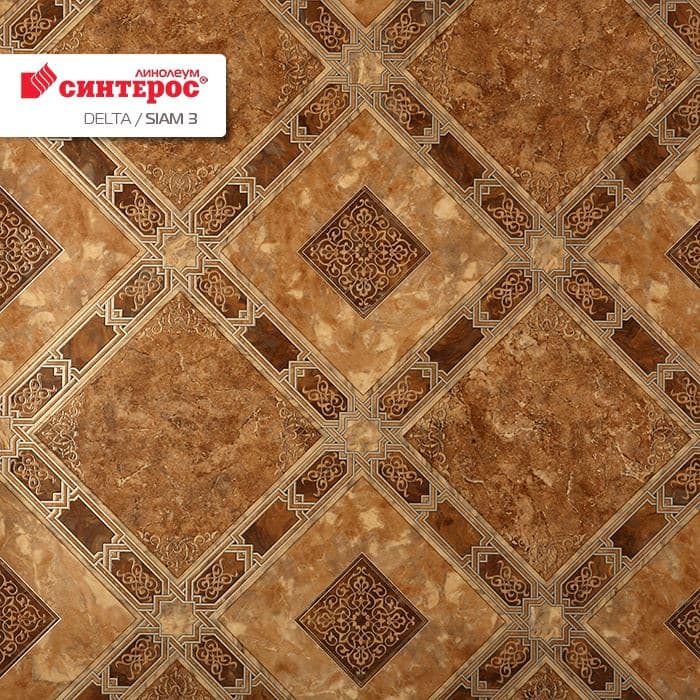 Линолеум бытовой "Синтерос" Delta Сиам 3 (3м) — купить в Новокузнецке