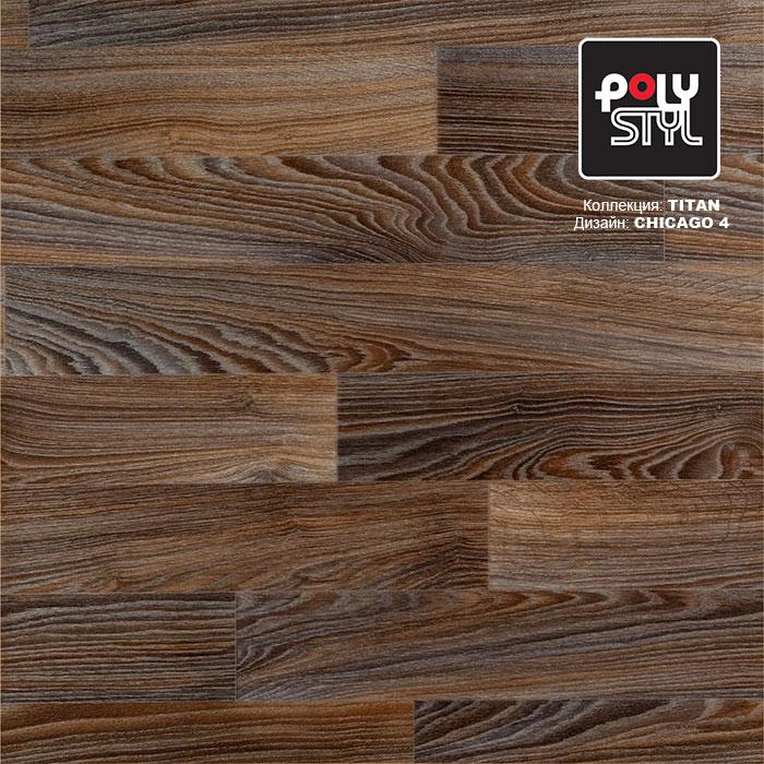 Линолеум полукоммерческий "Polystyl" Titan Chicago 4 (4м) — купить в Новокузнецке