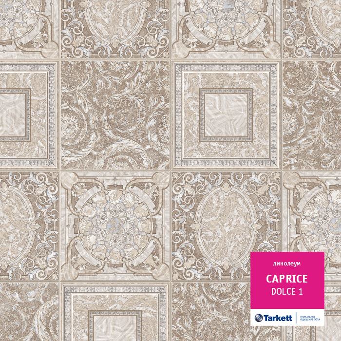 Линолеум бытовой "Tarkett" Caprice Dolce 1 (4м) — купить в Новокузнецке