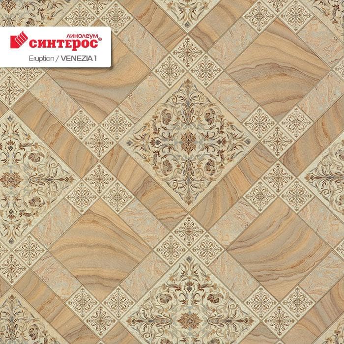 Линолеум бытовой "Синтерос" Eruption Venezia 1 (3,5м) — купить в Новокузнецке