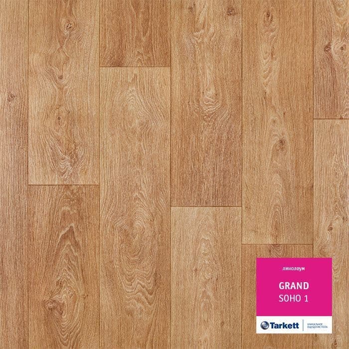 Линолеум бытовой "Tarkett" Grand Soho 1 (3,5м) — купить в Новокузнецке