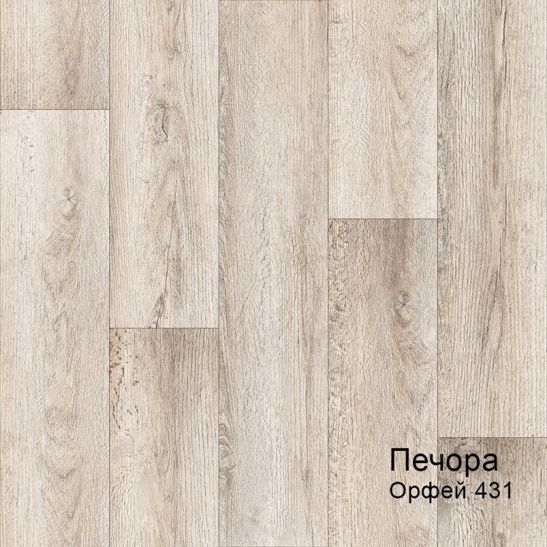 Линолеум бытовой "Комитекс" Печора Орфей 431 (1,5м) — купить в Новокузнецке