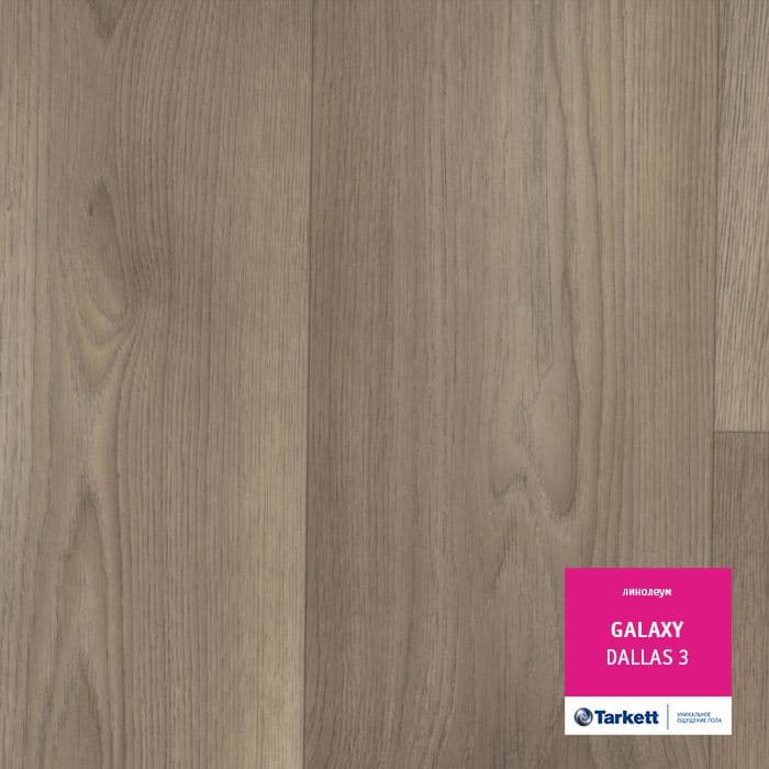 Линолеум полукоммерческий "Tarkett" Galaxy Dallas 3 (3м) — купить в Новокузнецке