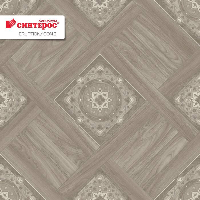 Линолеум бытовой "Синтерос" Eruption Don 3 (3,5м) — купить в Новокузнецке
