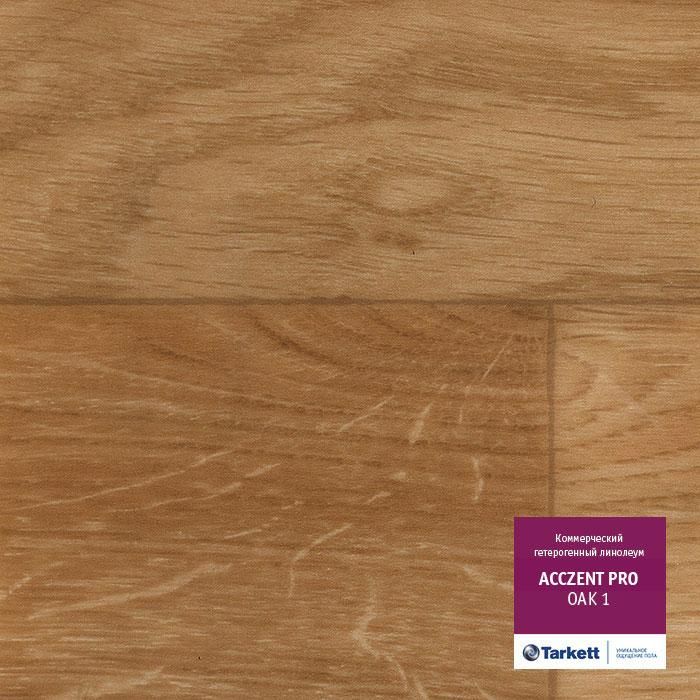 Линолеум коммерческий "Tarkett" Acczent Pro Oak 01 (4м) — купить в Новокузнецке