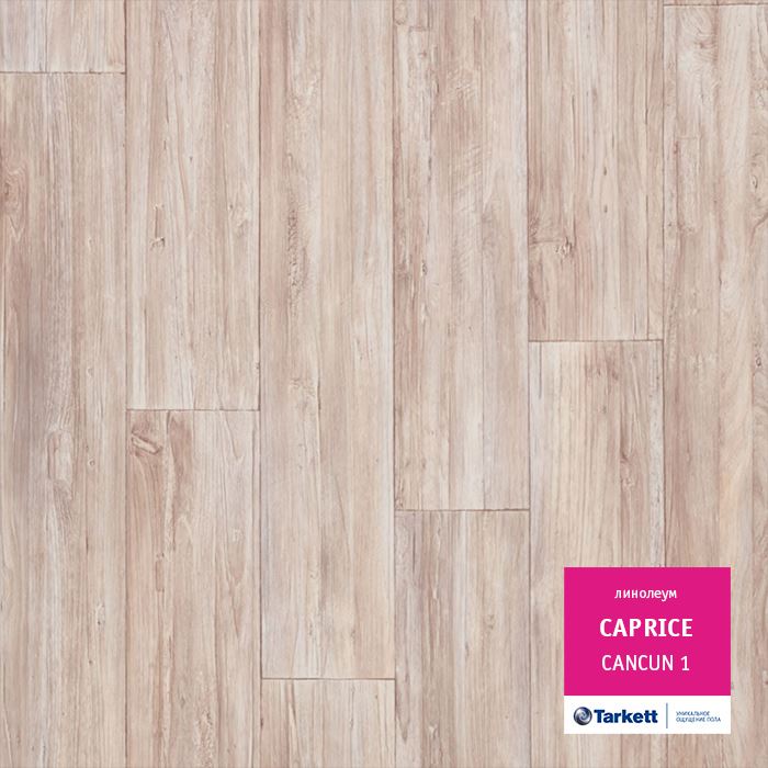 Линолеум бытовой "Tarkett" Caprice Cancun 1 (4м) — купить в Новокузнецке