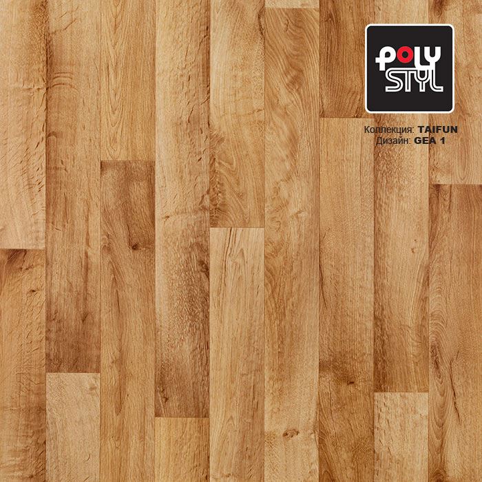 Линолеум бытовой "Polystyl" Taifun Gea 1 (2,5м) — купить в Новокузнецке