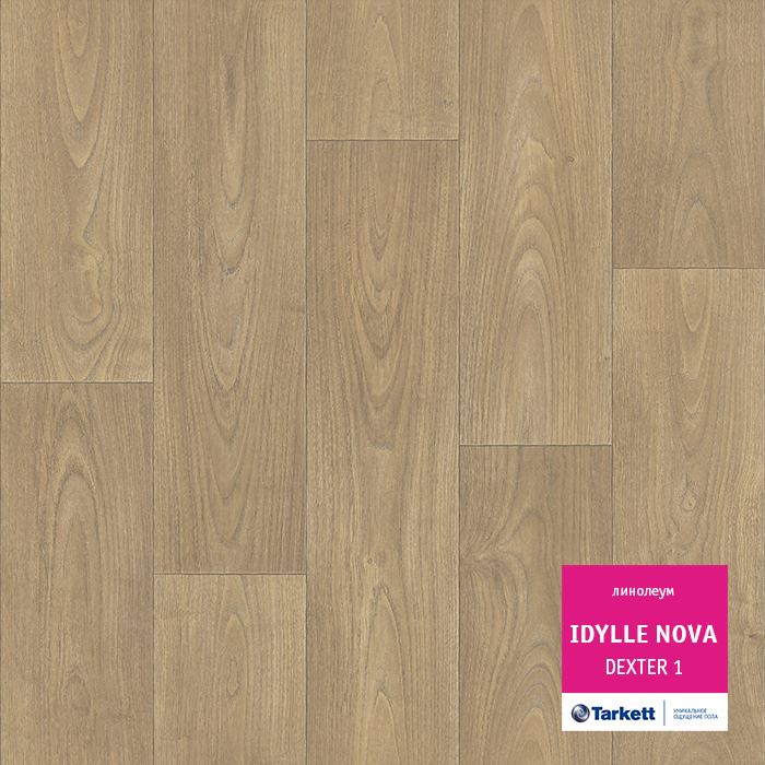Линолеум полукоммерческий "Tarkett" Idylle Nova Dexter 1 (3м) — купить в Новокузнецке