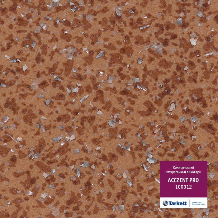Линолеум коммерческий "Tarkett" Acczent Pro 100012 (4м) — купить в Новокузнецке