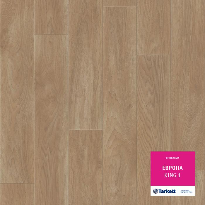 Линолеум бытовой "Tarkett" Европа King 1 (3,5м) — купить в Новокузнецке