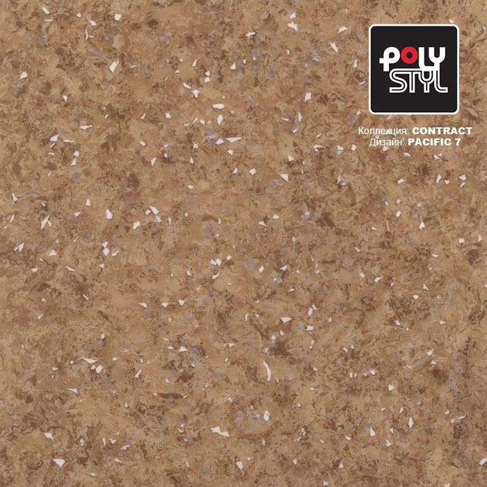 Линолеум коммерческий "Polystyl" Контракт Пасифик 7 (3м) — купить в Новокузнецке