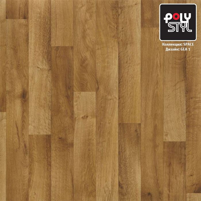 Линолеум полукоммерческий "Polystyl" Space Гея 1 (3м) — купить в Новокузнецке