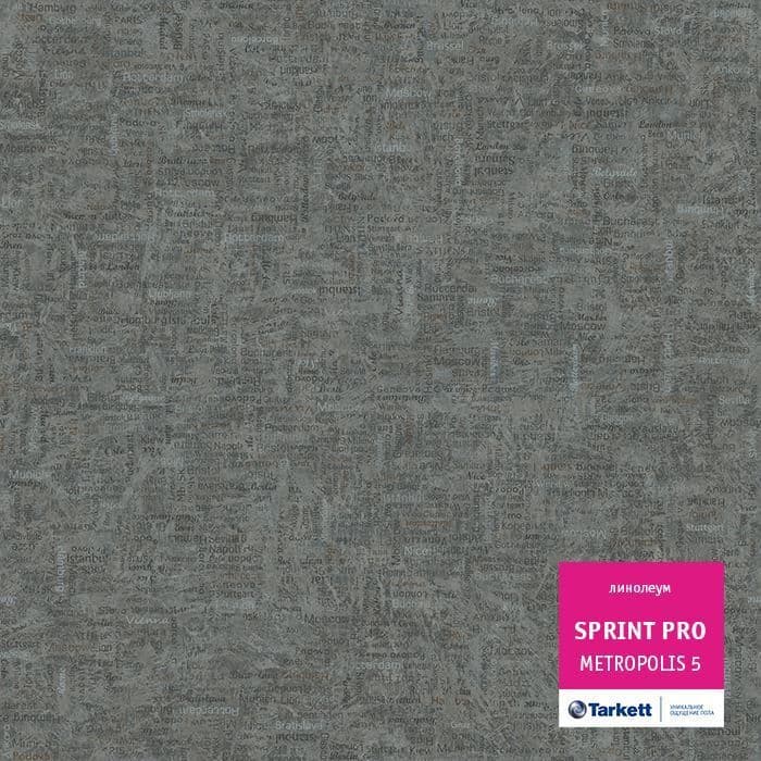 Линолеум полукоммерческий "Tarkett" Sprint Pro Metropolis 5 (2м) — купить в Новокузнецке