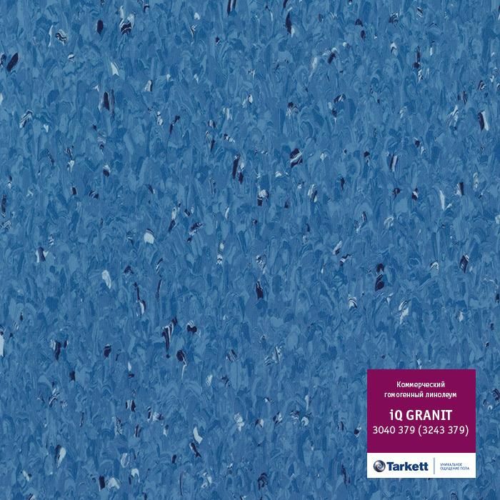 Линолеум коммерческий гомогенный "Tarkett" IQ Granit 3040 379 (2м) — купить в Новокузнецке