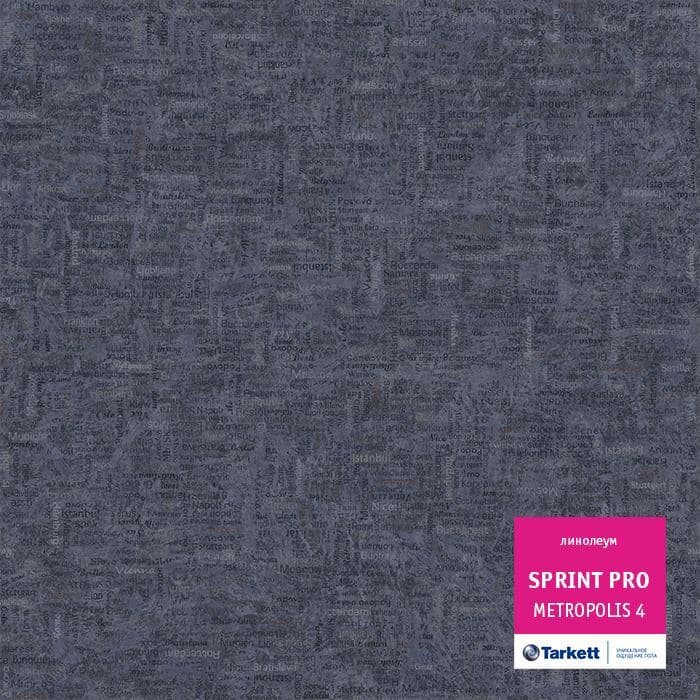 Линолеум полукоммерческий "Tarkett" Sprint Pro Metropolis 4 (2м) — купить в Новокузнецке