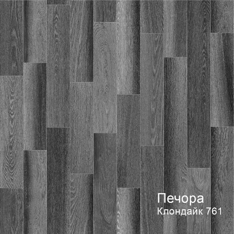 Линолеум бытовой "Комитекс" Печора Клондайк 761 (3м) — купить в Новокузнецке