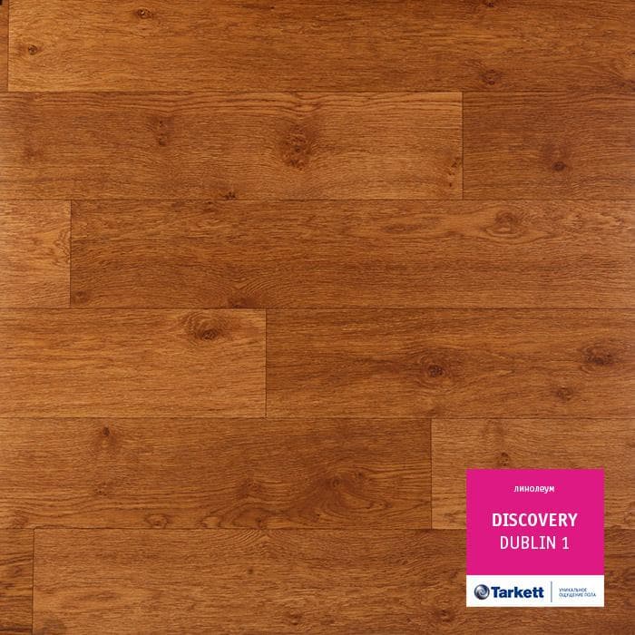 Линолеум бытовой "Tarkett" Discovery Dublin 1 (3,5м) — купить в Новокузнецке