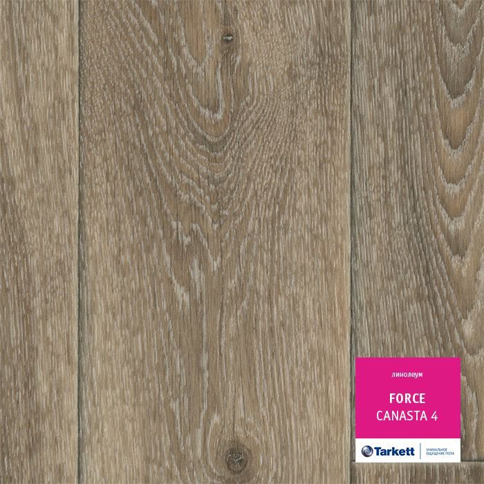 Линолеум полукоммерческий "Tarkett" Force Canasta 4 (3,5м) — купить в Новокузнецке