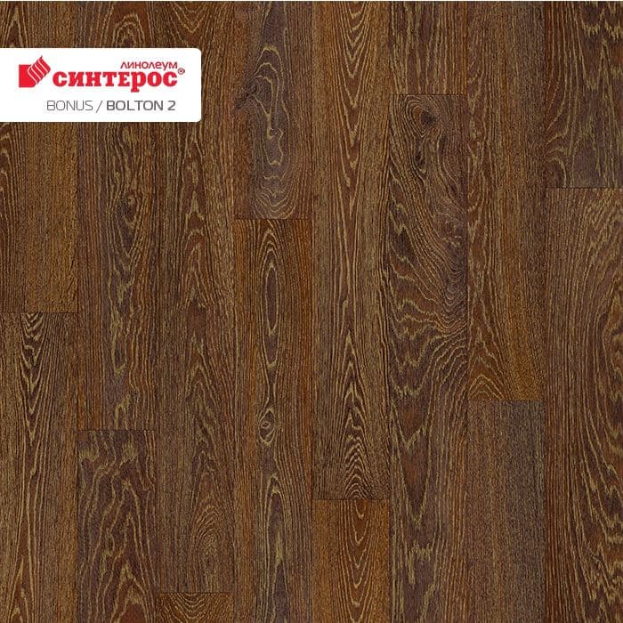 Линолеум усиленный бытовой "Синтерос" Bonus Bolton 2 (2,5м) — купить в Новокузнецке