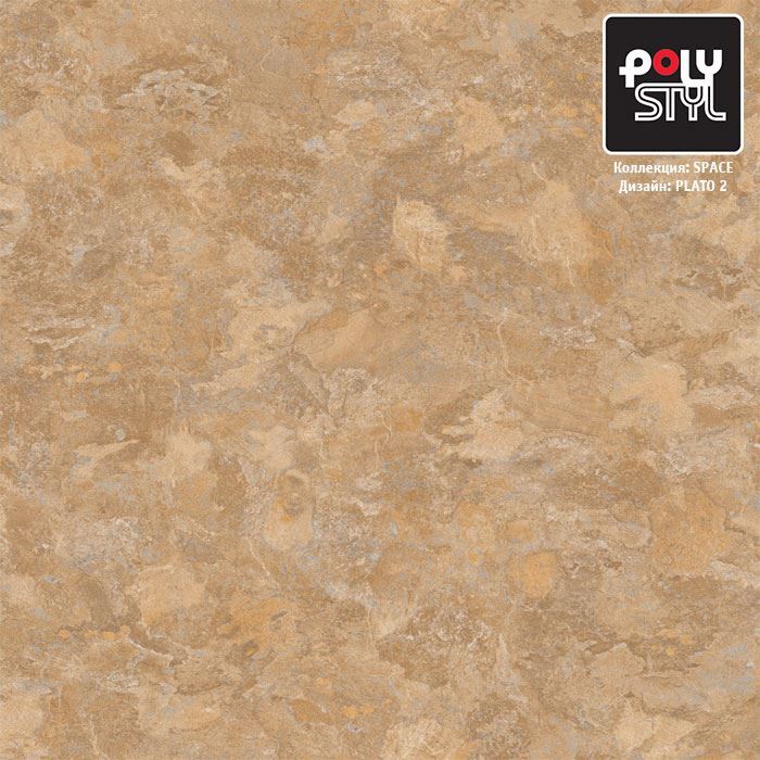 Линолеум полукоммерческий "Polystyl" Space Плато 2 (3м) — купить в Новокузнецке
