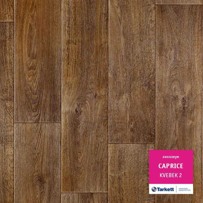Линолеум бытовой "Tarkett" Caprice Kvebek 2 (3м) — купить в Новокузнецке