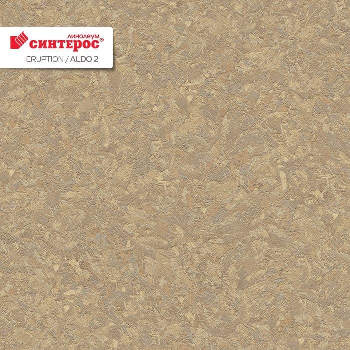 Линолеум бытовой "Синтерос" Eruption Aldo 2 (3м) — купить в Новокузнецке