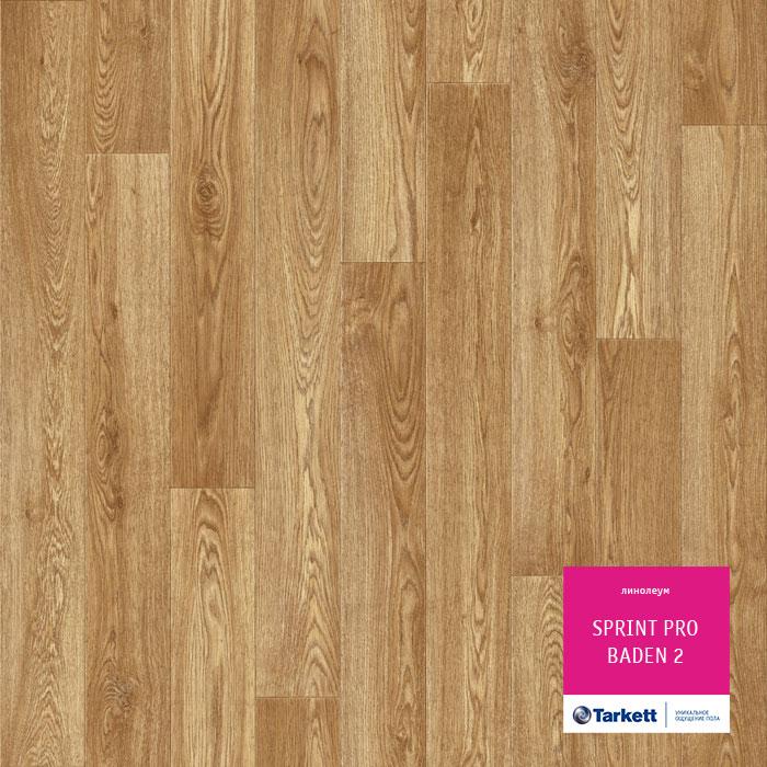 Линолеум полукоммерческий "Tarkett" Sprint Pro Baden 2 (3,5м) — купить в Новокузнецке