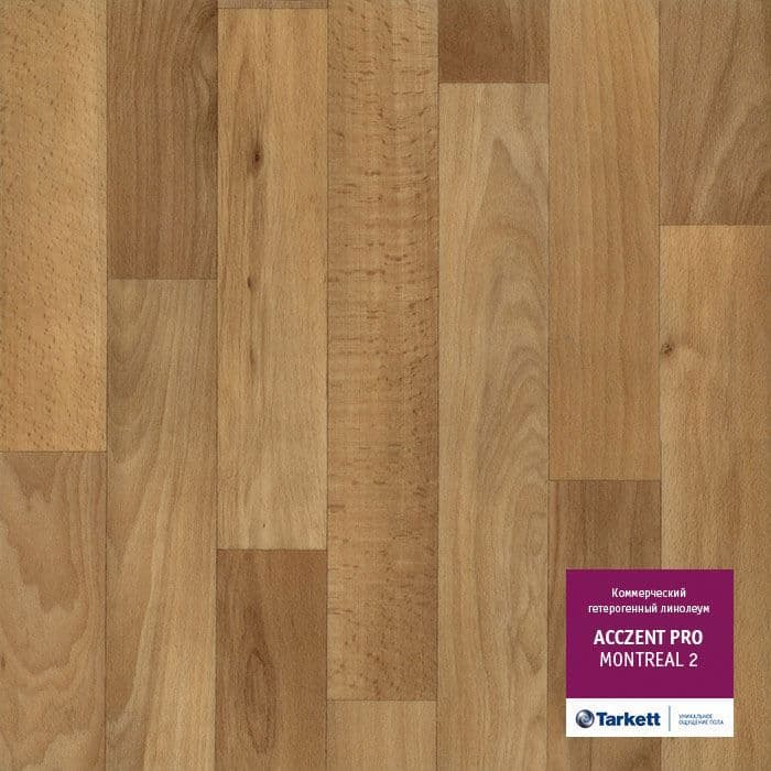 Линолеум коммерческий "Tarkett" Acczent Pro Montreal 2 (3м) — купить в Новокузнецке